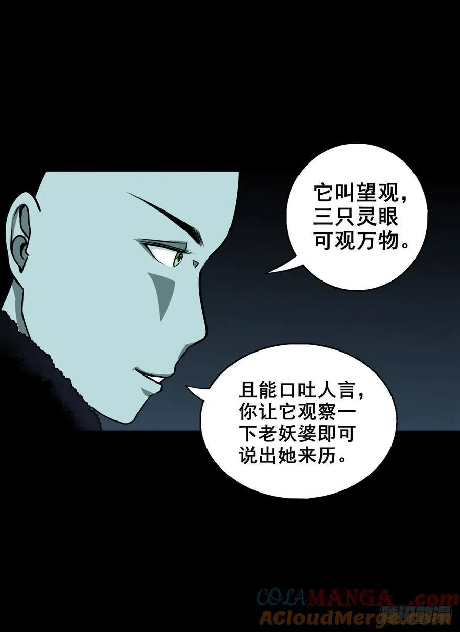 【壹佰陆拾贰】交易51
