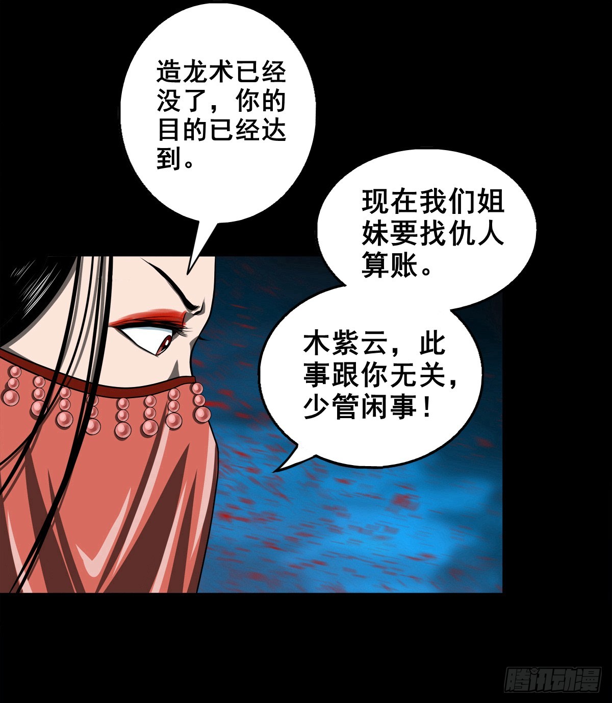 【壹佰叁拾陆】早有防备2