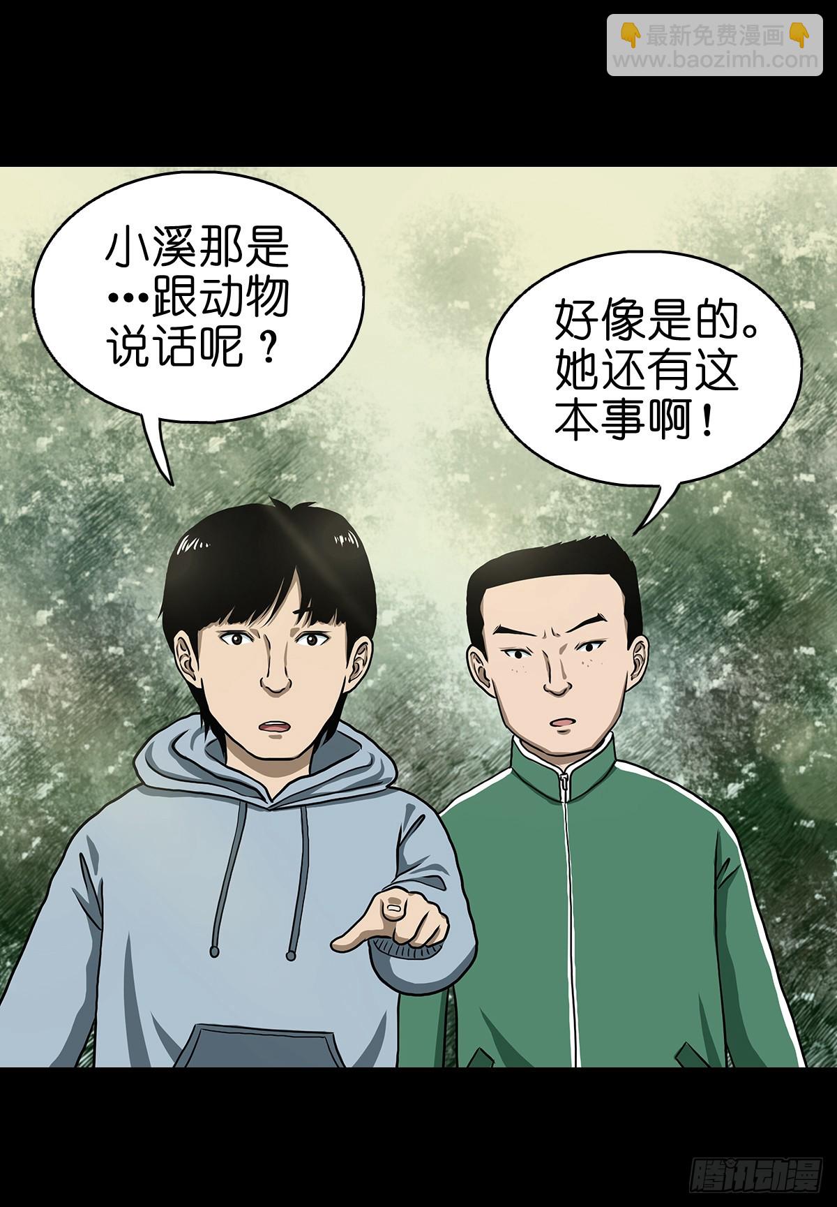 【玖】吊桥妖雾14