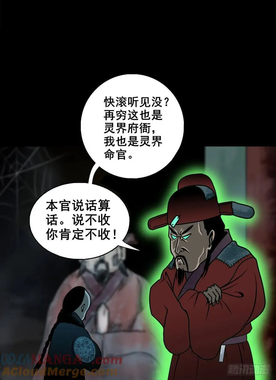 【十四】财通神路12