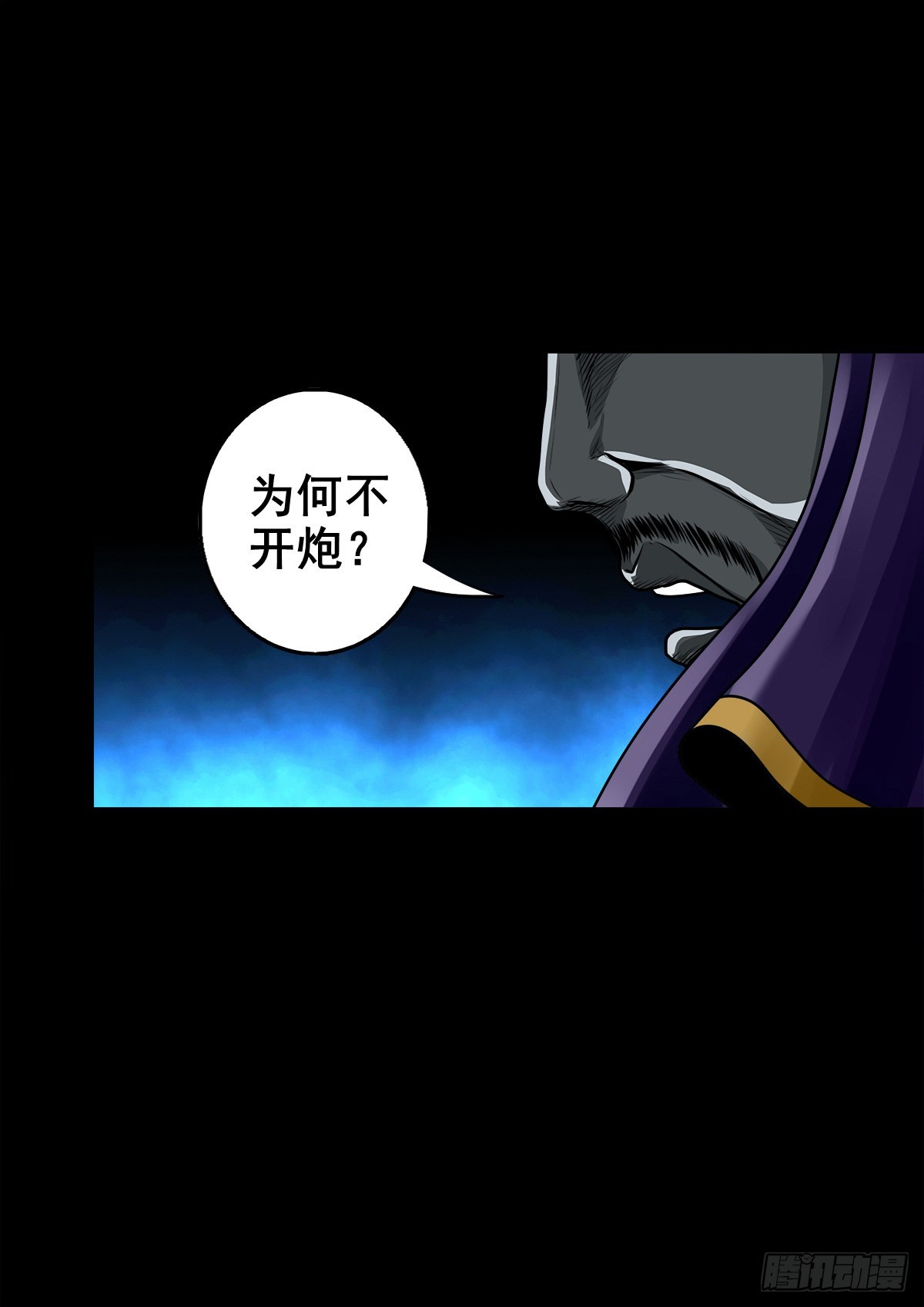 【壹佰叁拾】誓灭吴贼15