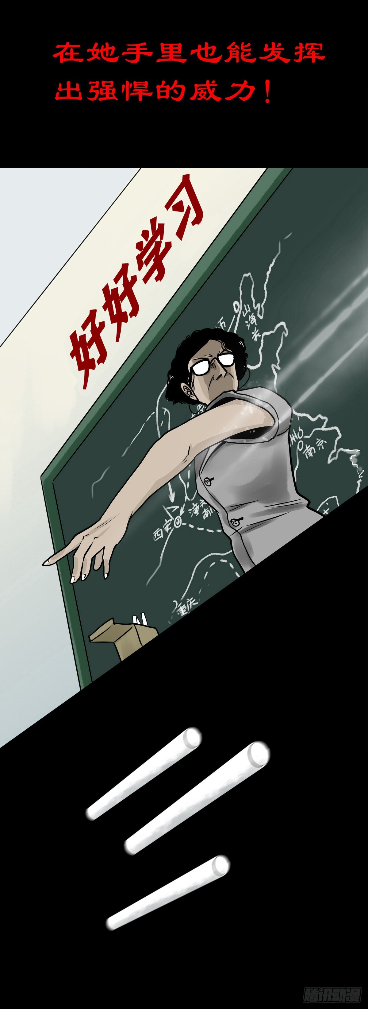 【陆拾伍】出宫入校27