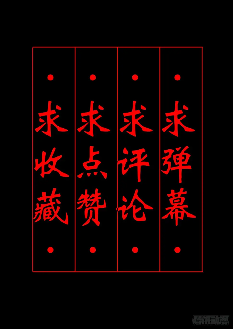 【序】清风来客15