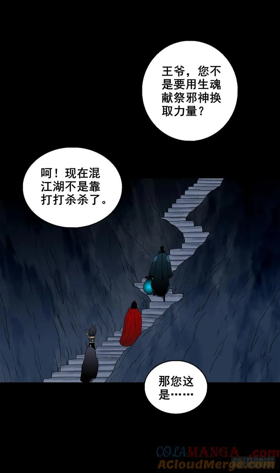 【十三】炼冥金42
