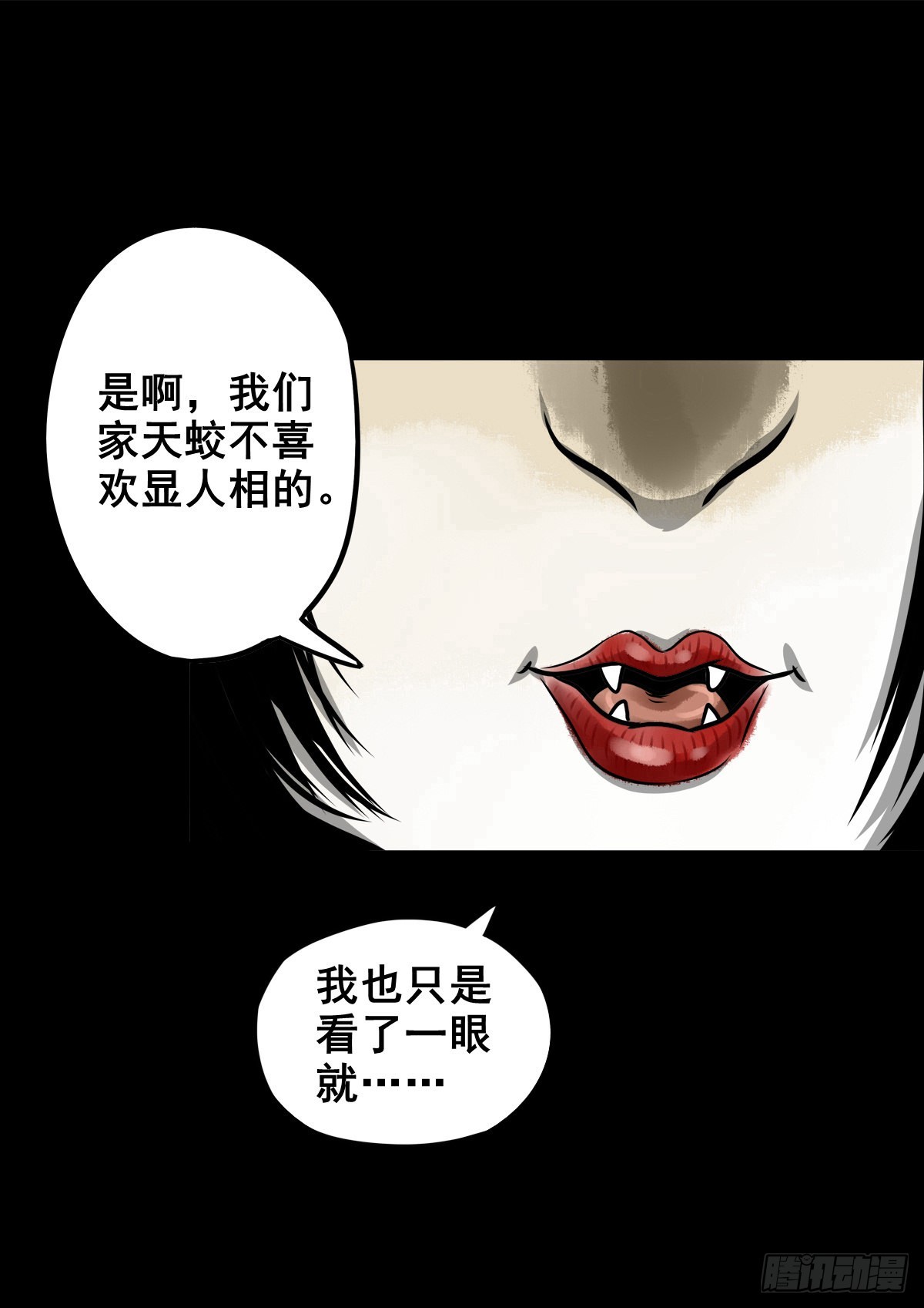 【玖拾伍】蟒口夺食28