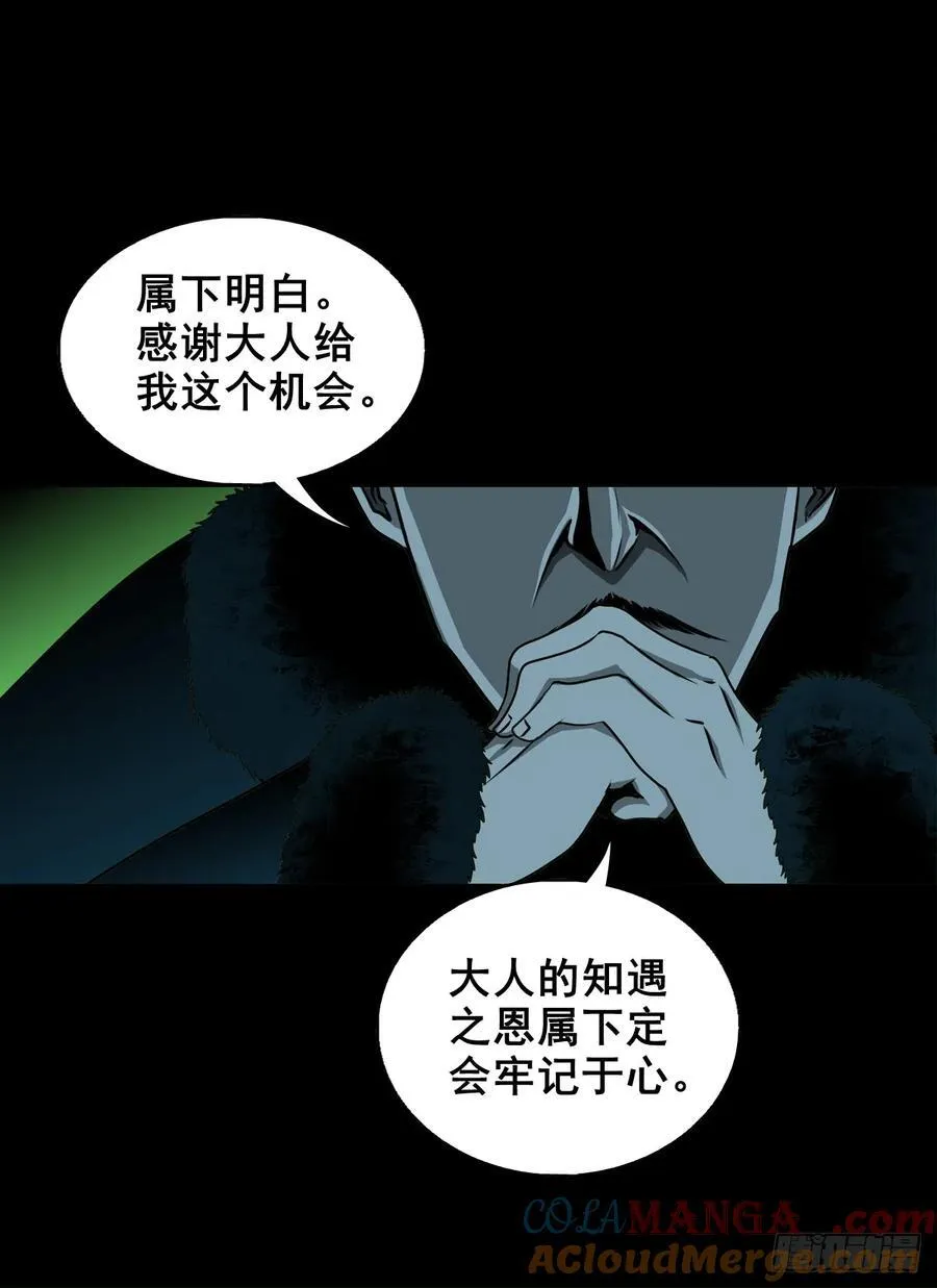 【壹佰柒拾壹】财通神路21
