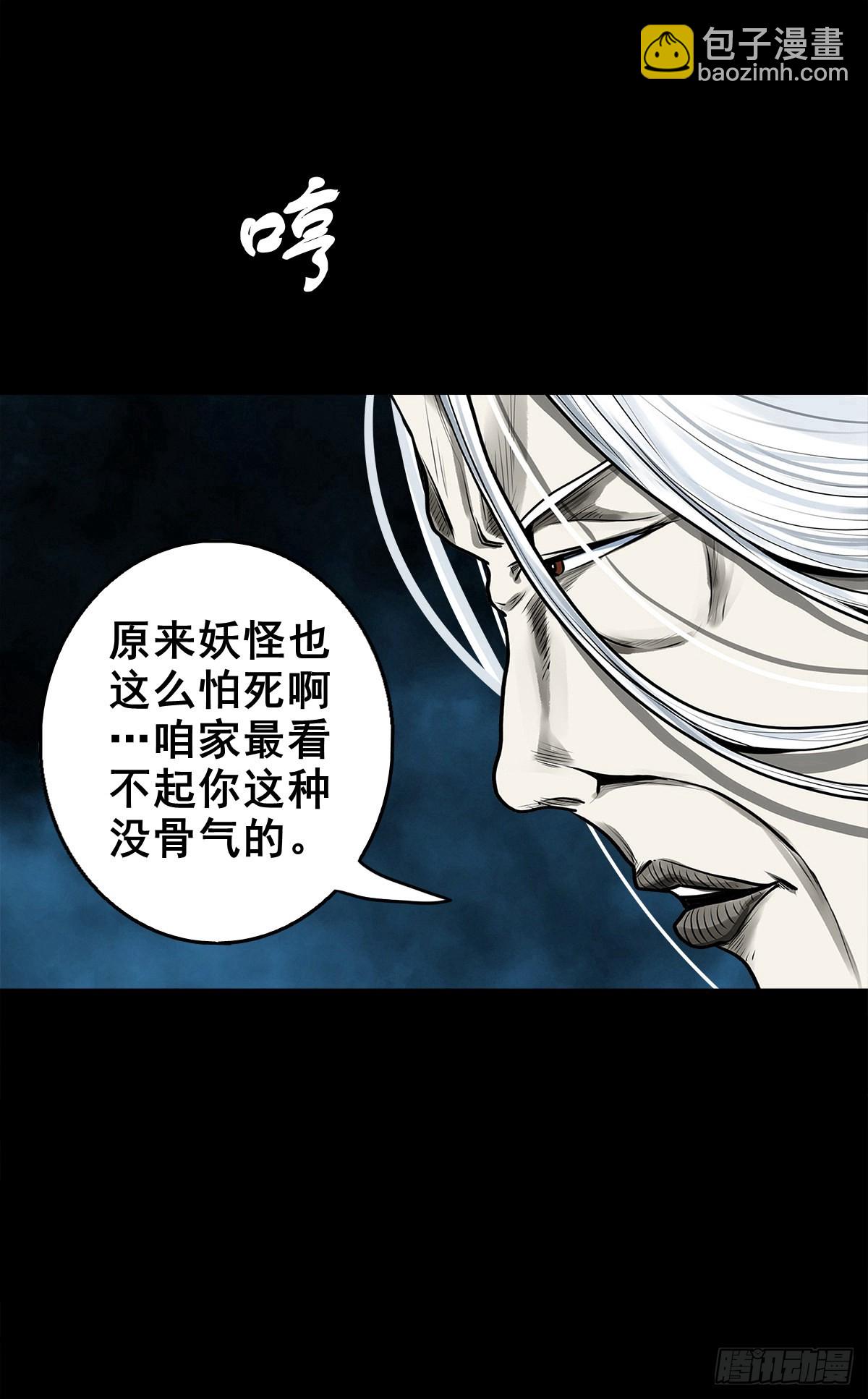 【壹佰贰拾】退兵条件22
