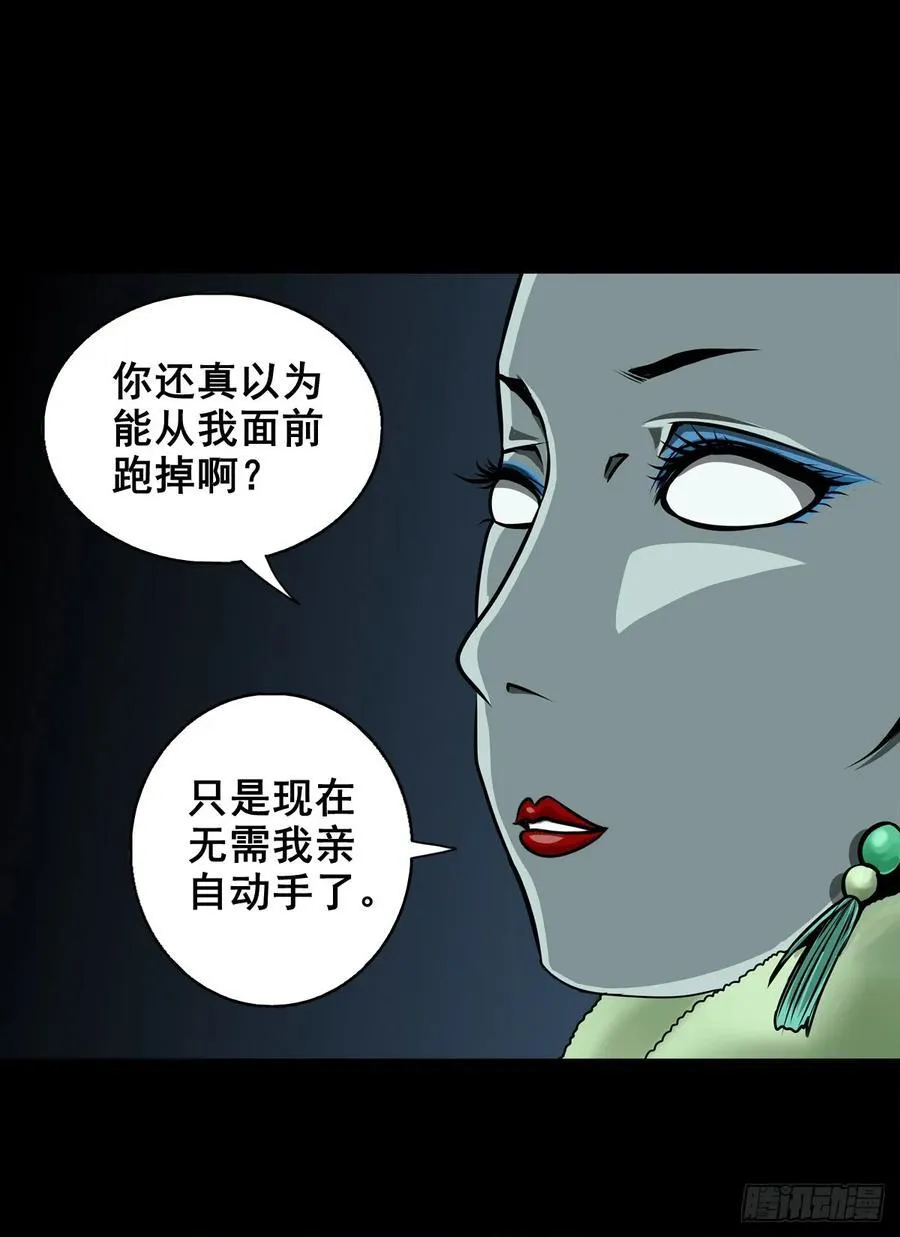 【七】前生今世52