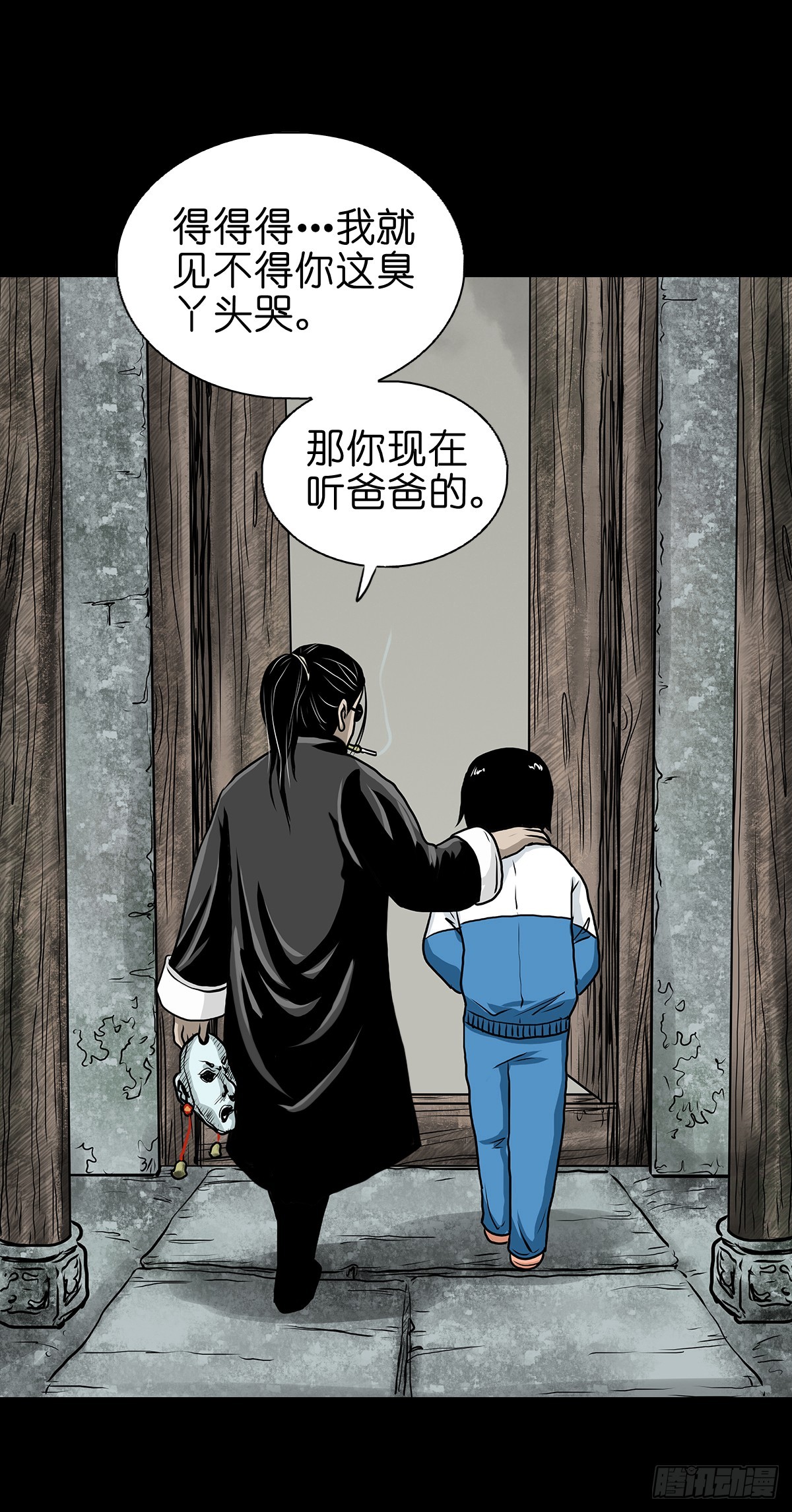 【叁】荒院惊魂63