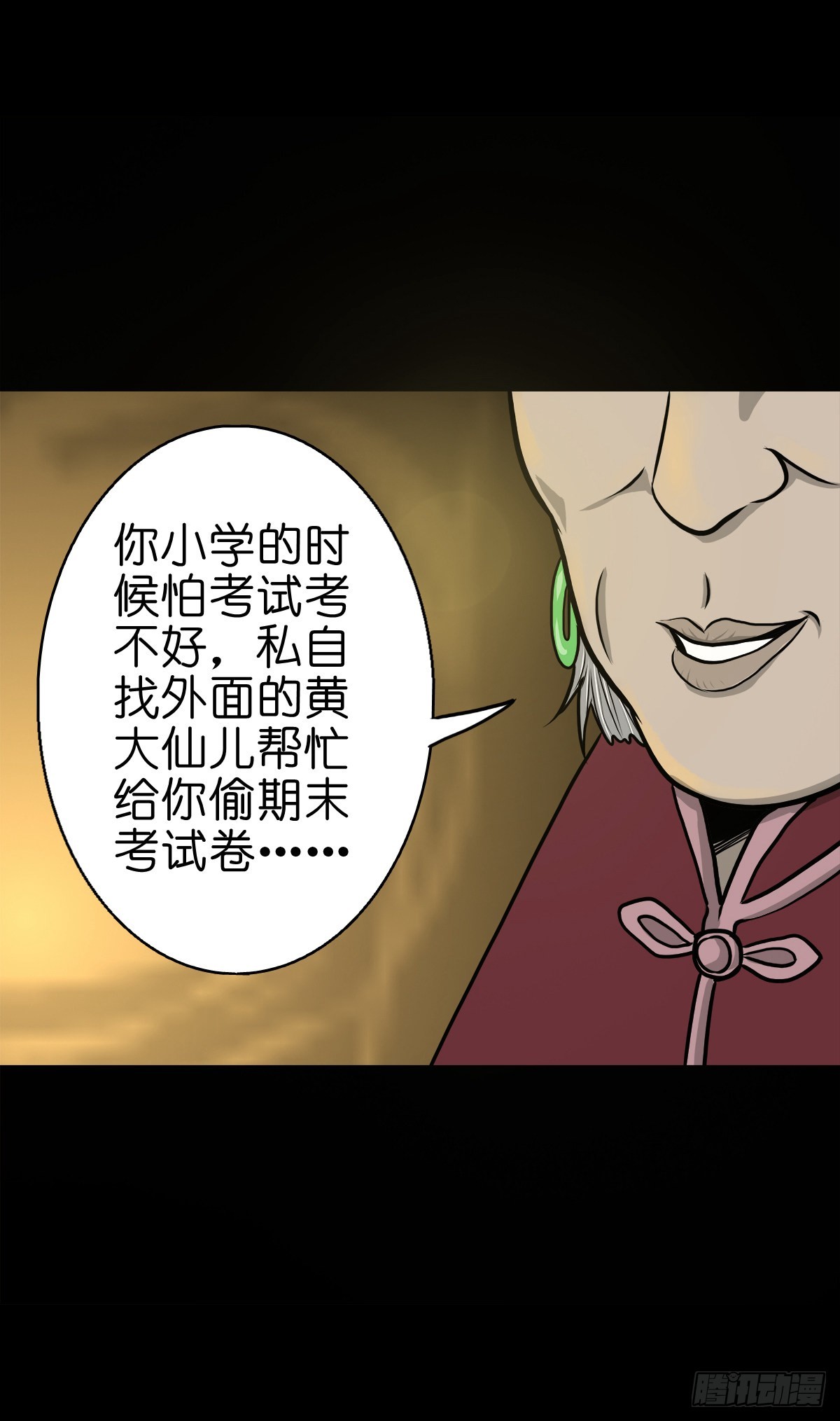 【伍拾玖】借身入宫6