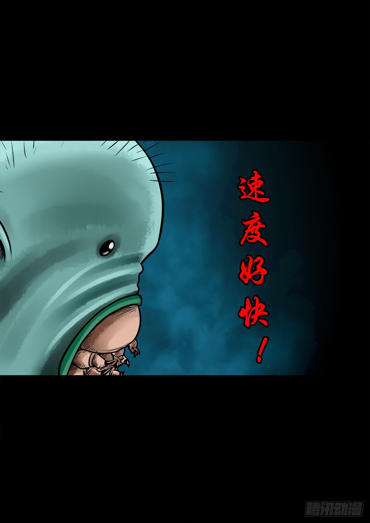 【陆拾叁】冥门之后14