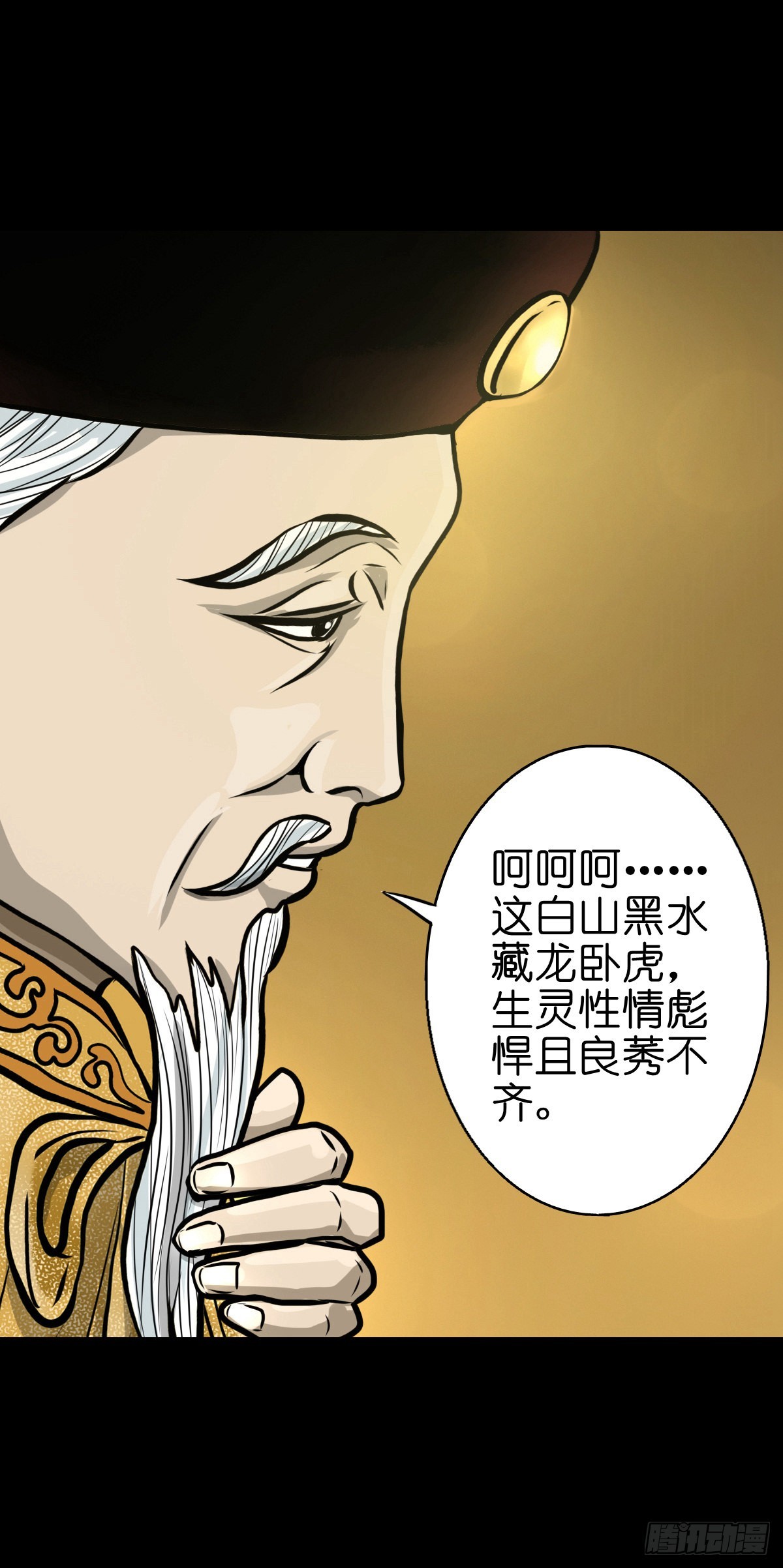 【捌拾捌】欲立仙规9