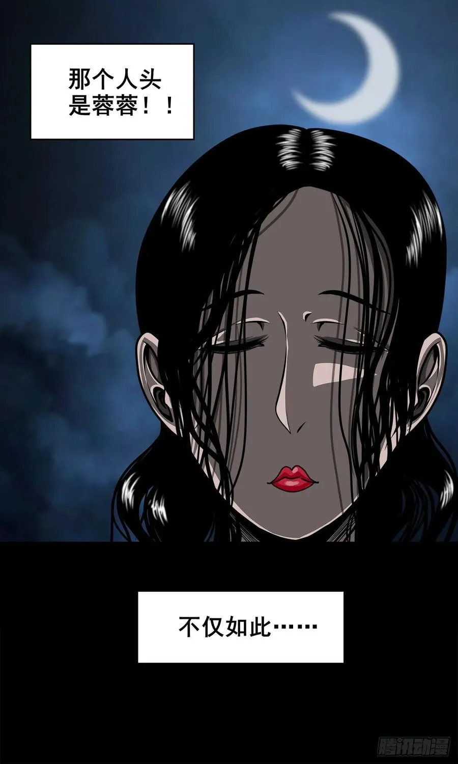 【壹佰陆拾伍】花盆里的女人11