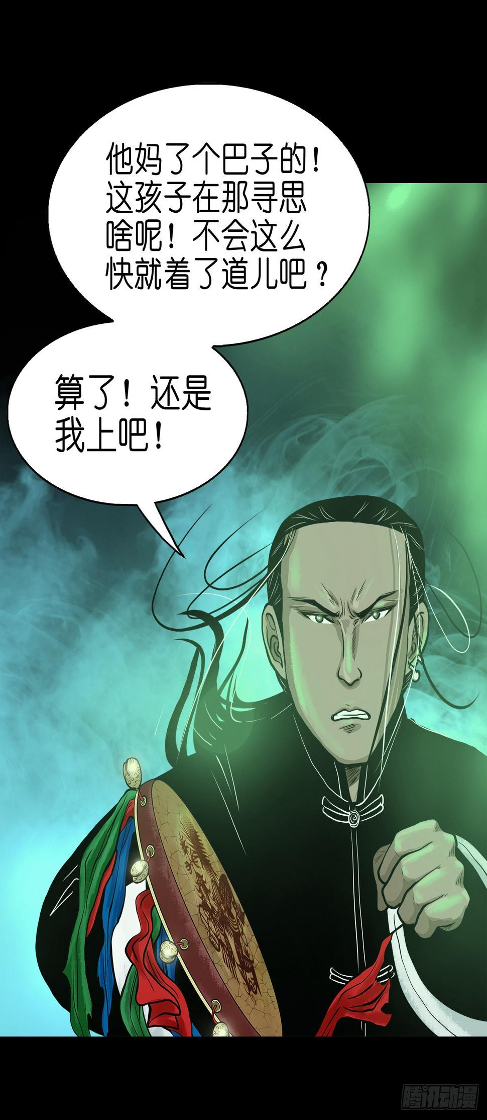 【贰拾伍】针锋相对47