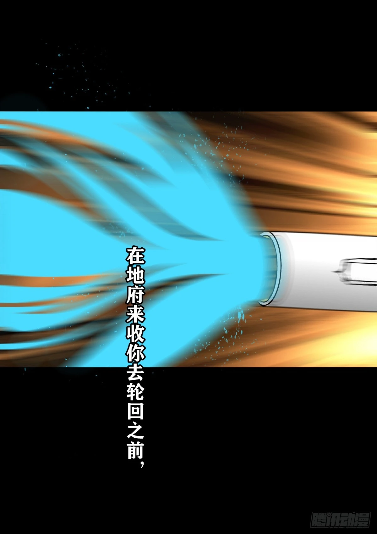 【壹佰肆拾玖】围剿竞赛9