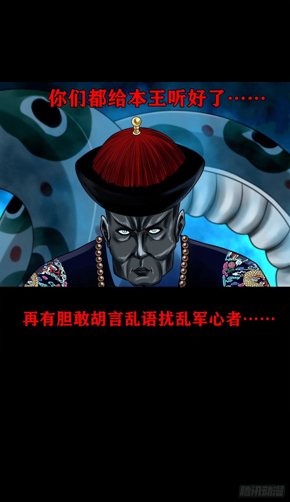 【壹佰贰拾壹】嫌隙丛生19
