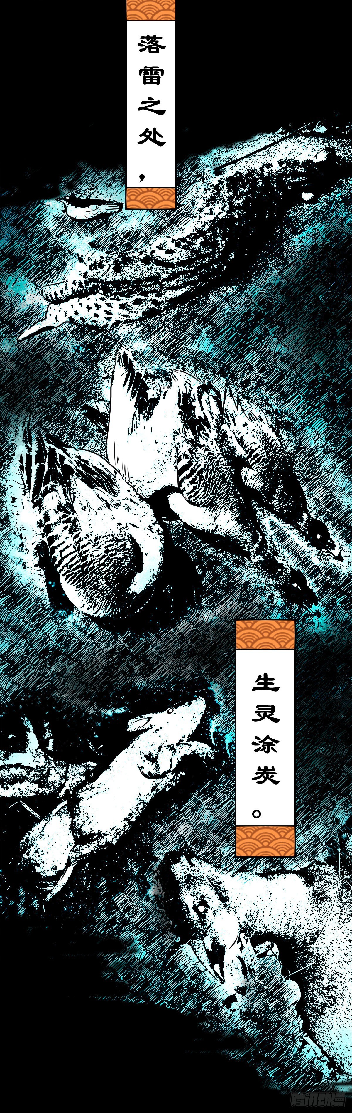 【捌拾伍】菩萨之力6