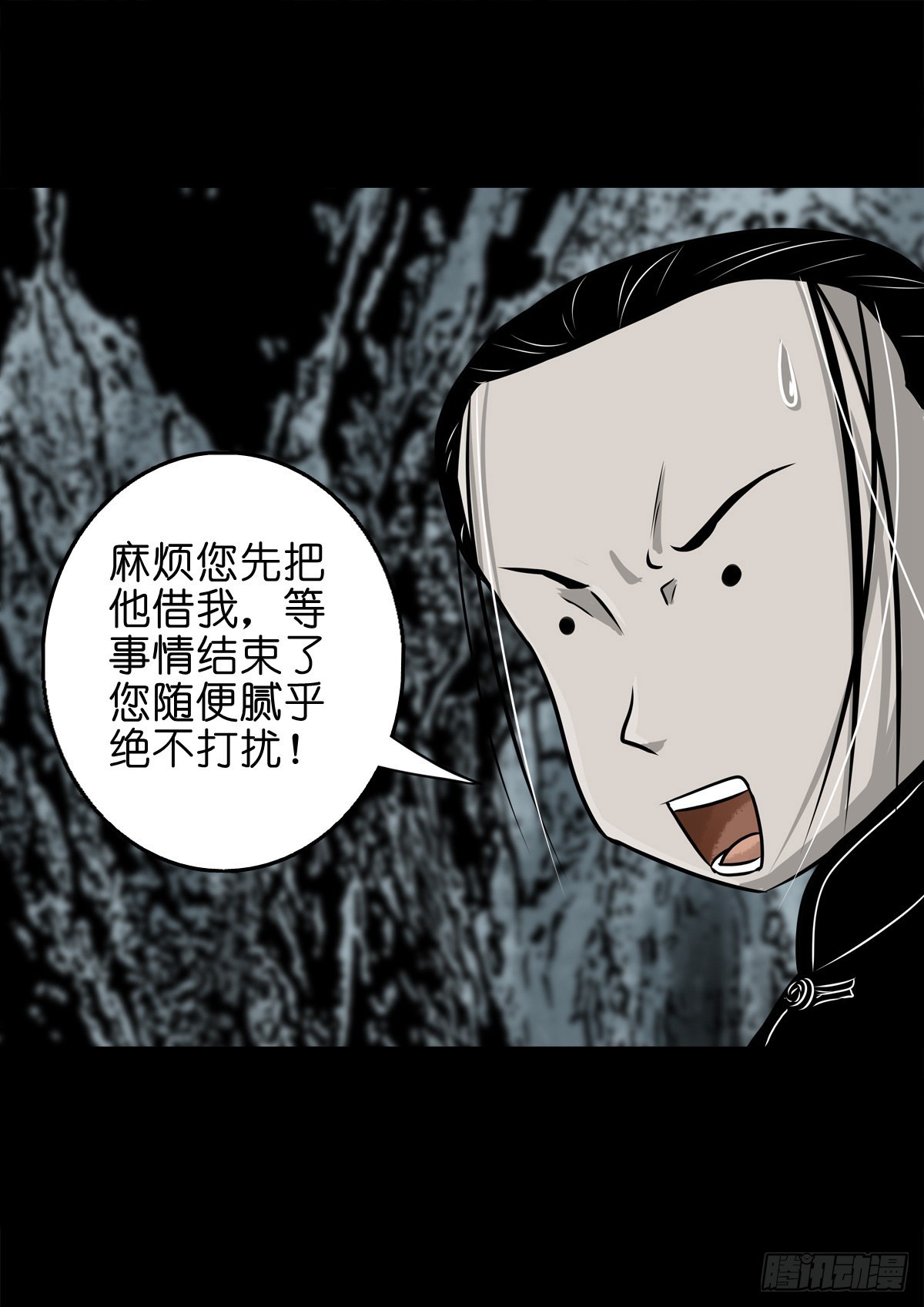 【玖拾玖】入界之法32