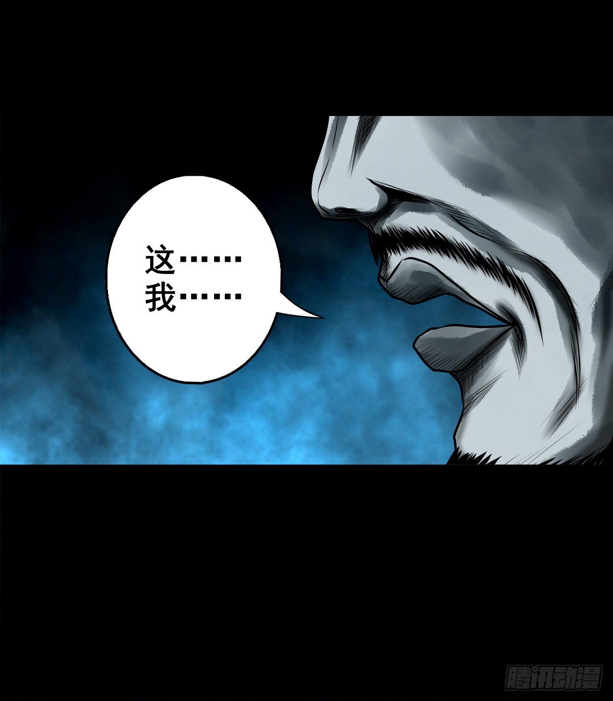 【壹佰叁拾壹】从天而降20