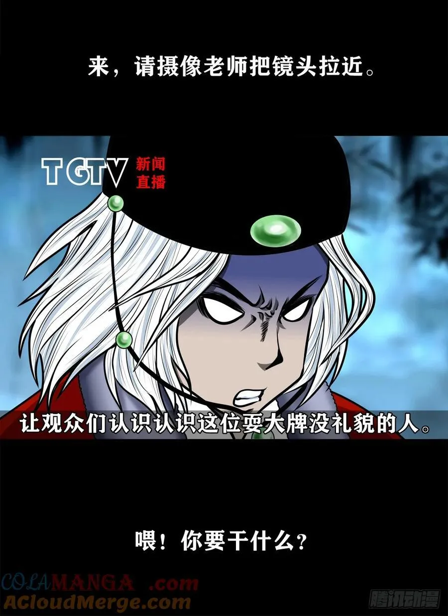 【壹佰陆拾陆】天龙地龙12