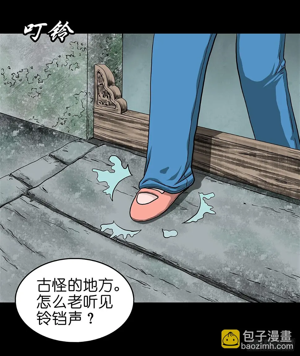 【贰】铃梦寻州11