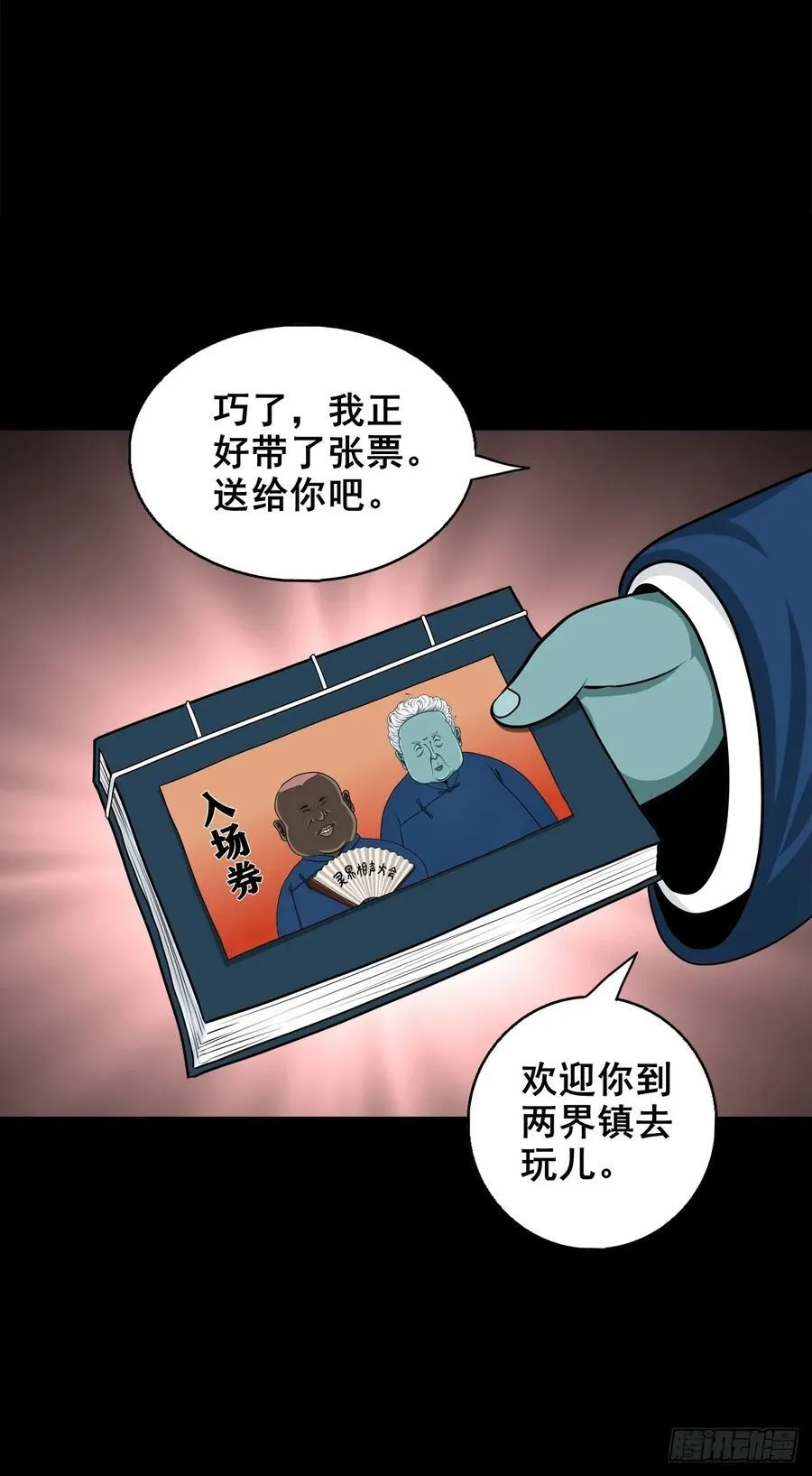 【十】赖账的王爷32