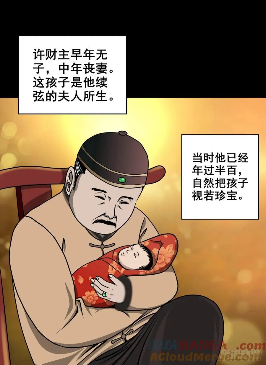 【壹佰陆拾肆】前生今世21