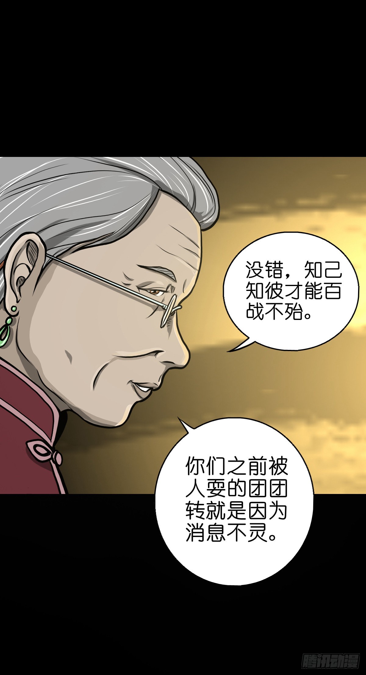 【伍拾玖】借身入宫25