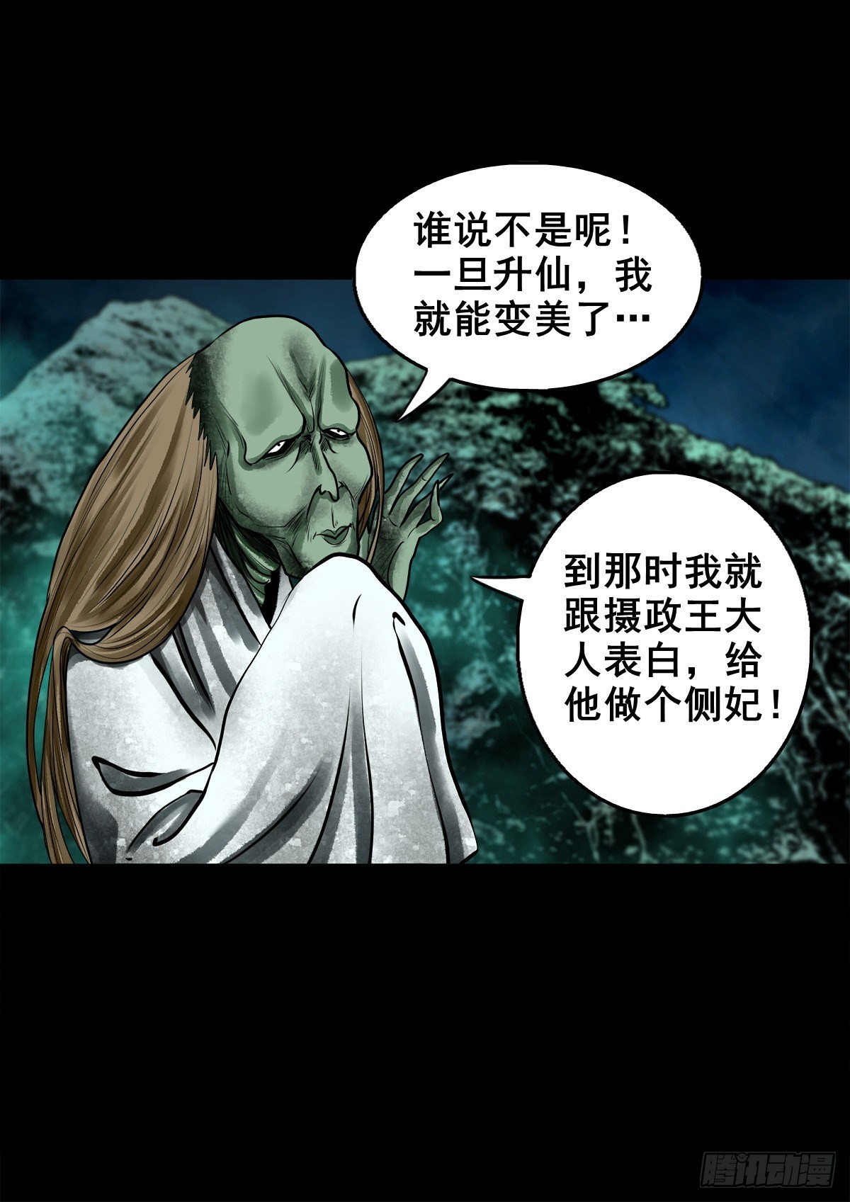 【壹佰零玖】封山钻井43