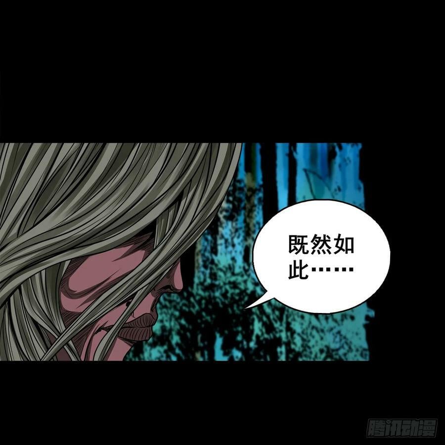 【壹佰伍拾壹】实施追捕4