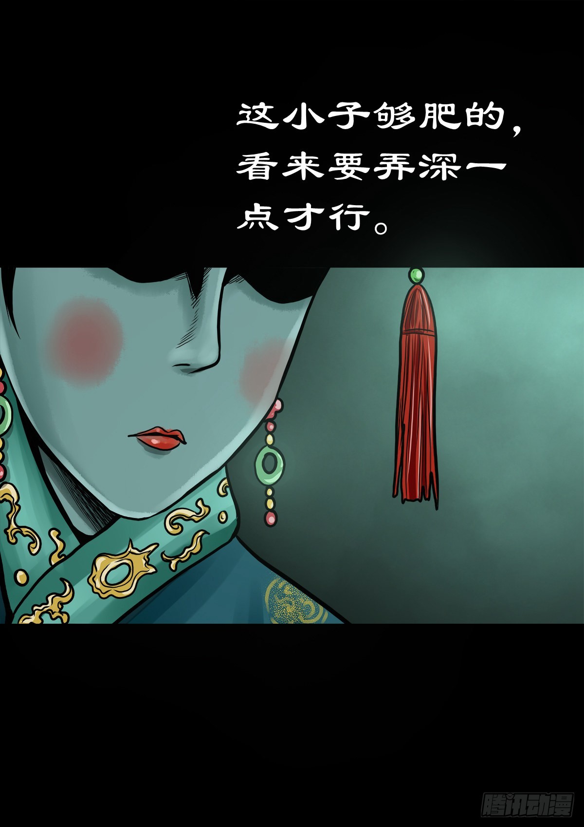 【伍拾陆】血门唤祖27