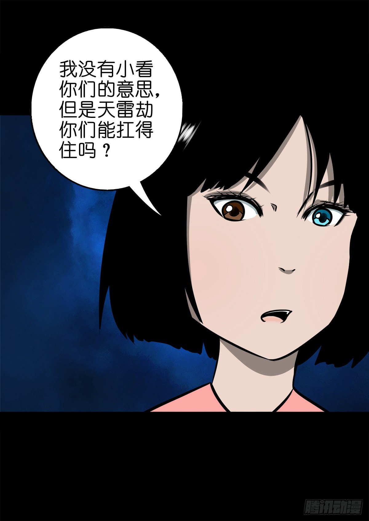 【捌拾贰】意料之外3