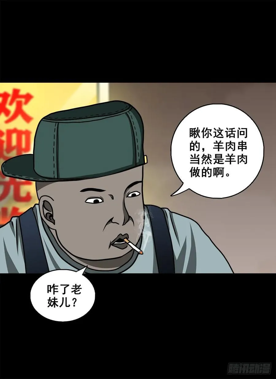 【壹佰柒拾壹】财通神路38