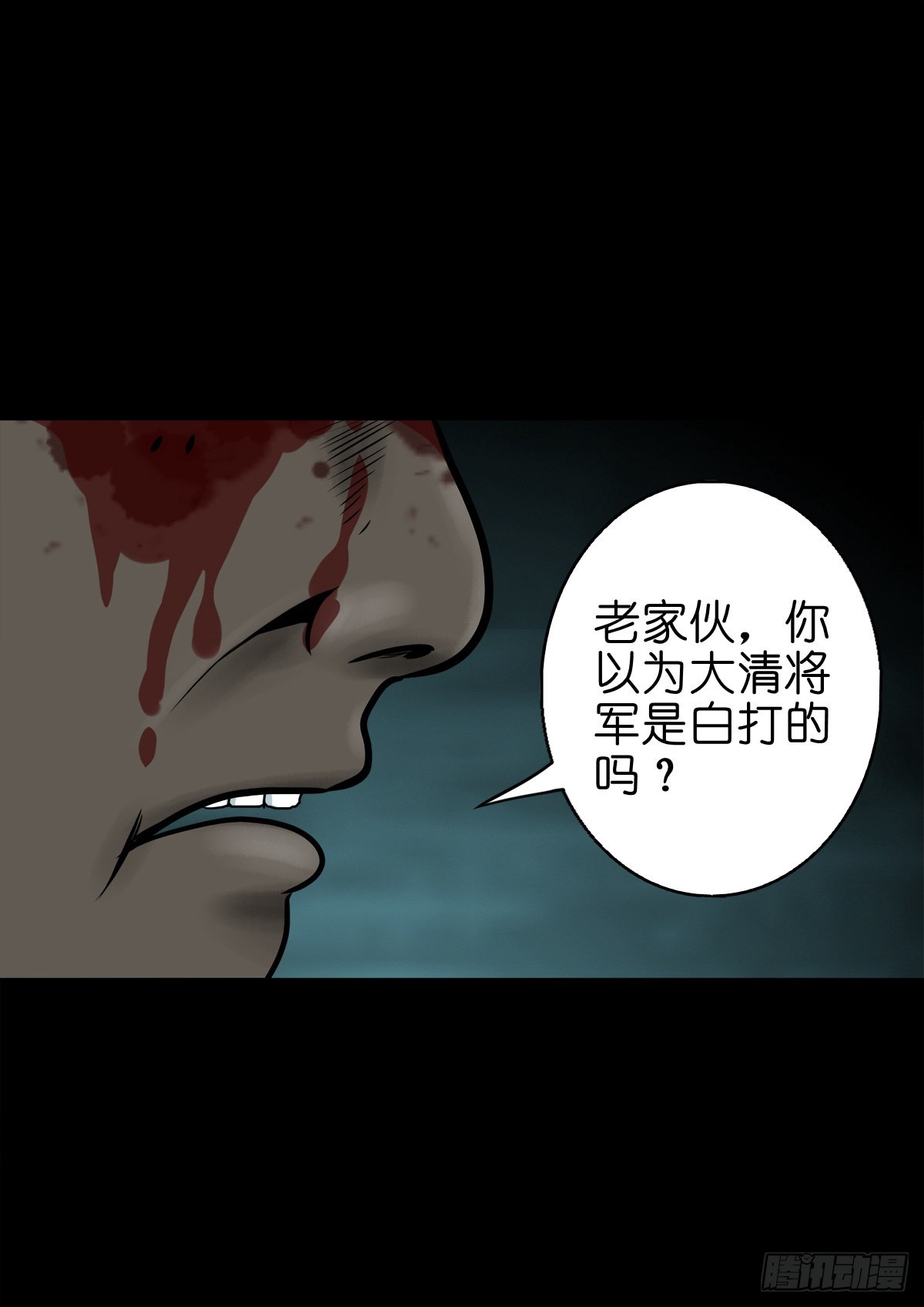 【柒拾贰】有法难施46