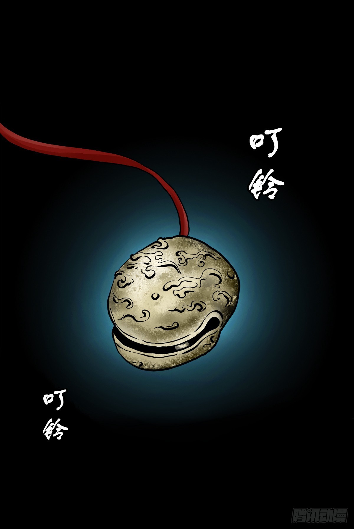【贰拾】初擂灵鼓29