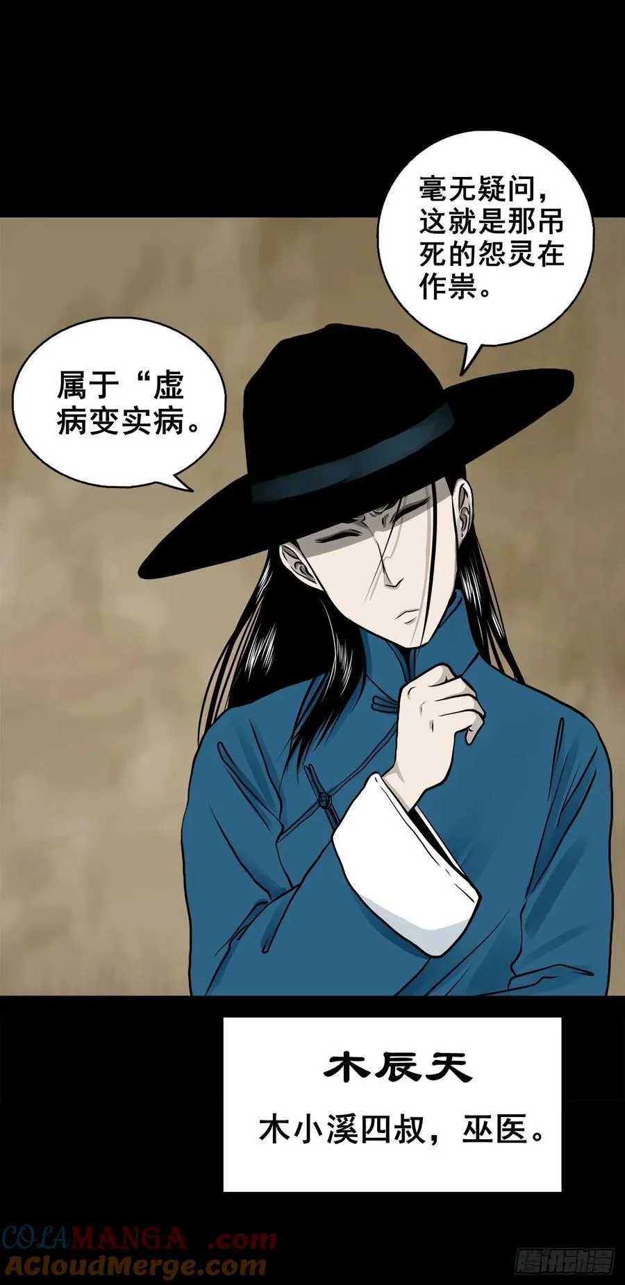 【十一】嘴肿了36