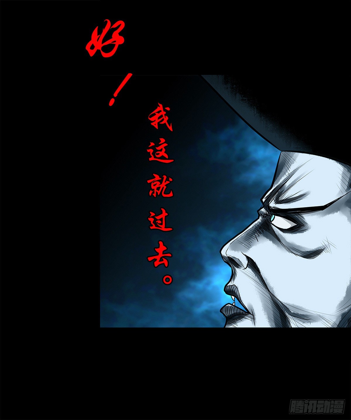 【壹佰贰拾叁】龙术之用37