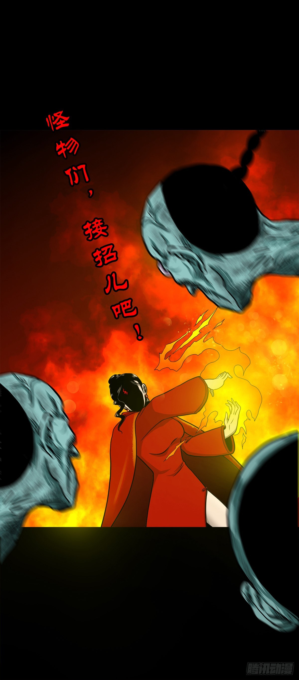 【伍拾壹】木宅之战40