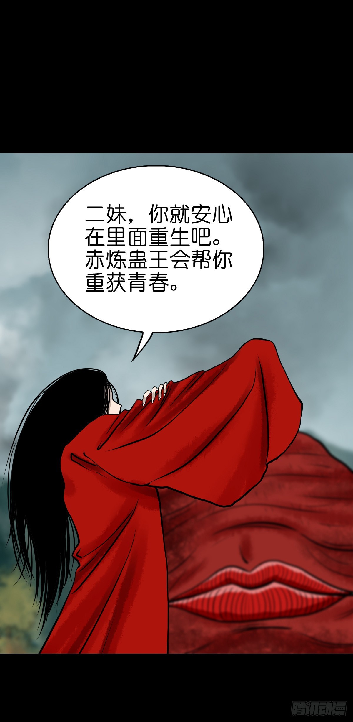 【肆拾贰】魔头姐妹39