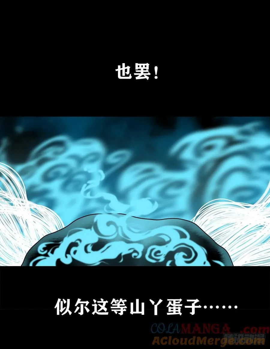 【壹佰伍拾玖】意外的真身42