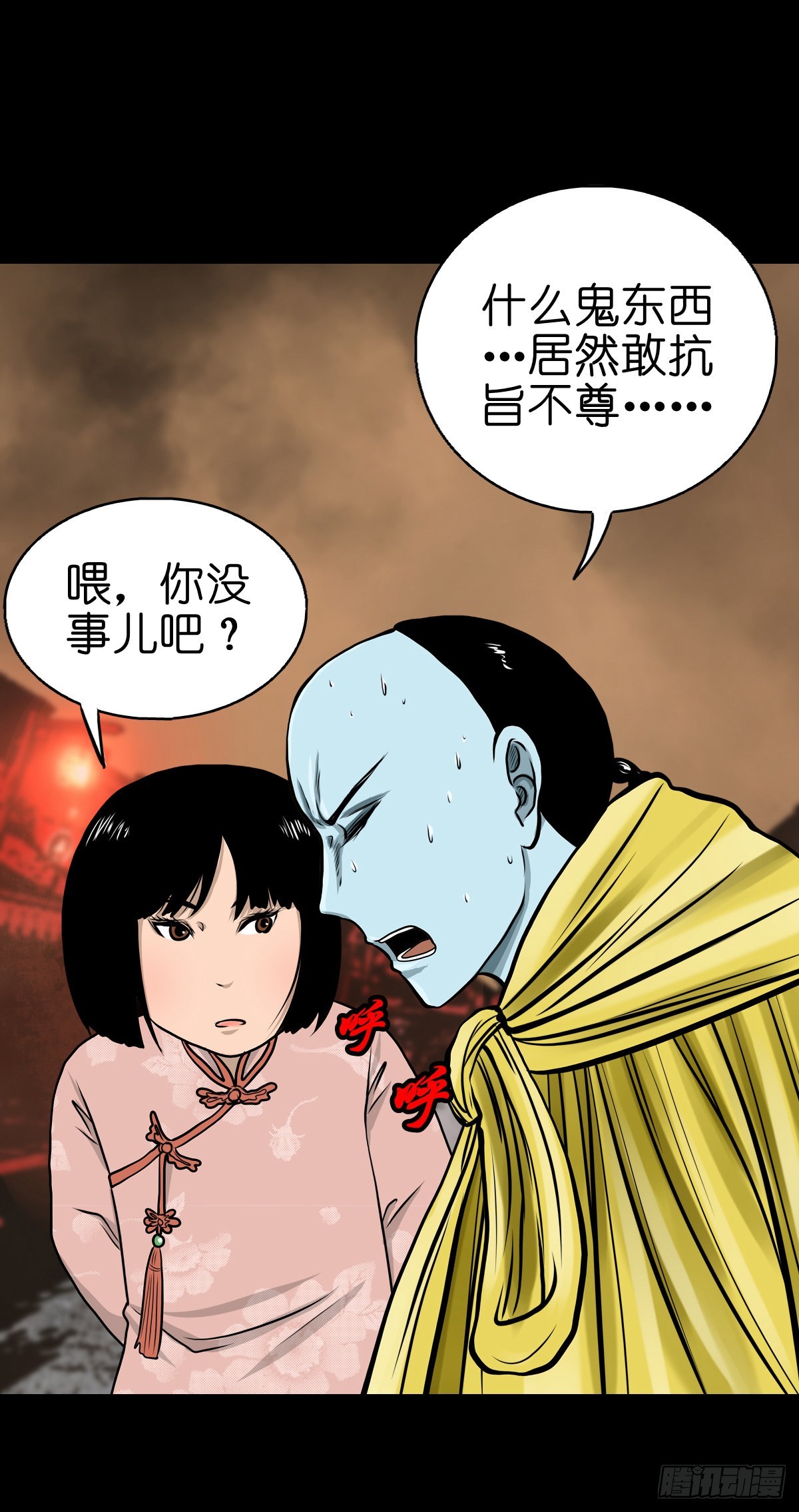 【叁拾叁】界镇面馆16