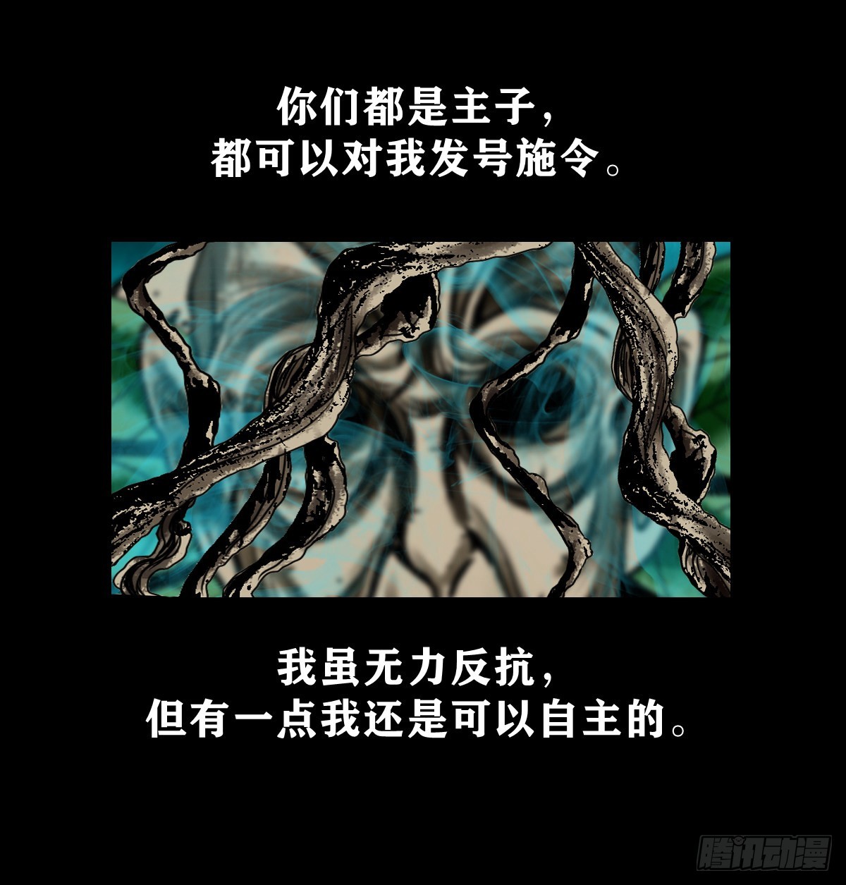 【壹佰贰拾贰】两颗妖丹11