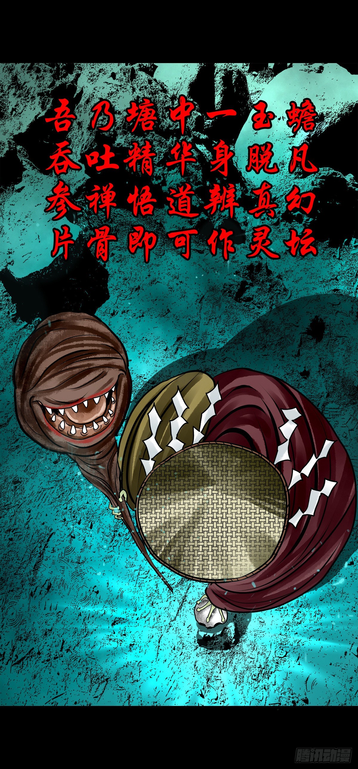 【壹佰零玖】封山钻井17