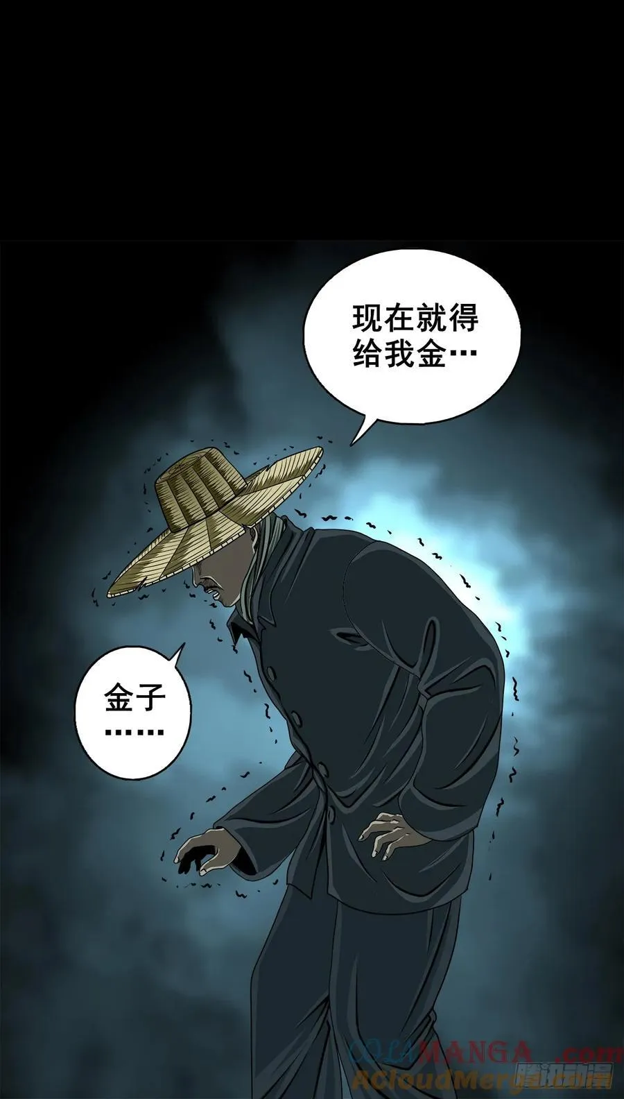 【壹佰陆拾柒】赖账的王爷21