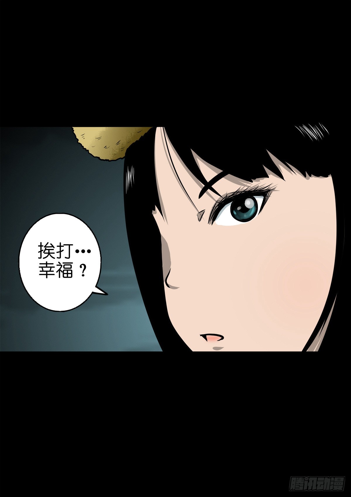 【柒拾叁】冥月当空21