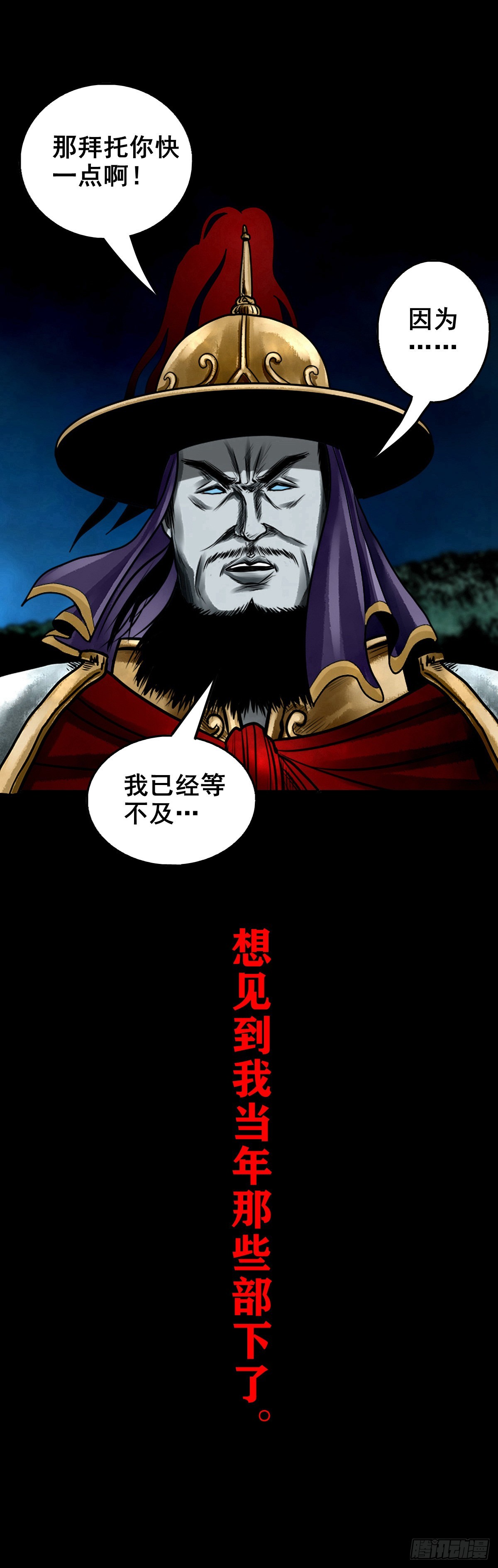 【壹佰壹拾伍】准备入界40