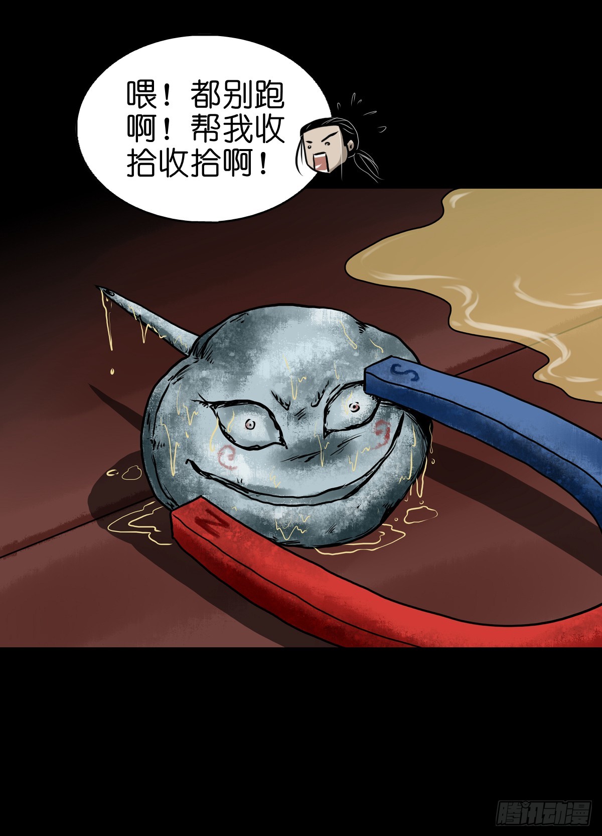 【拾伍】巧灭娃妖60