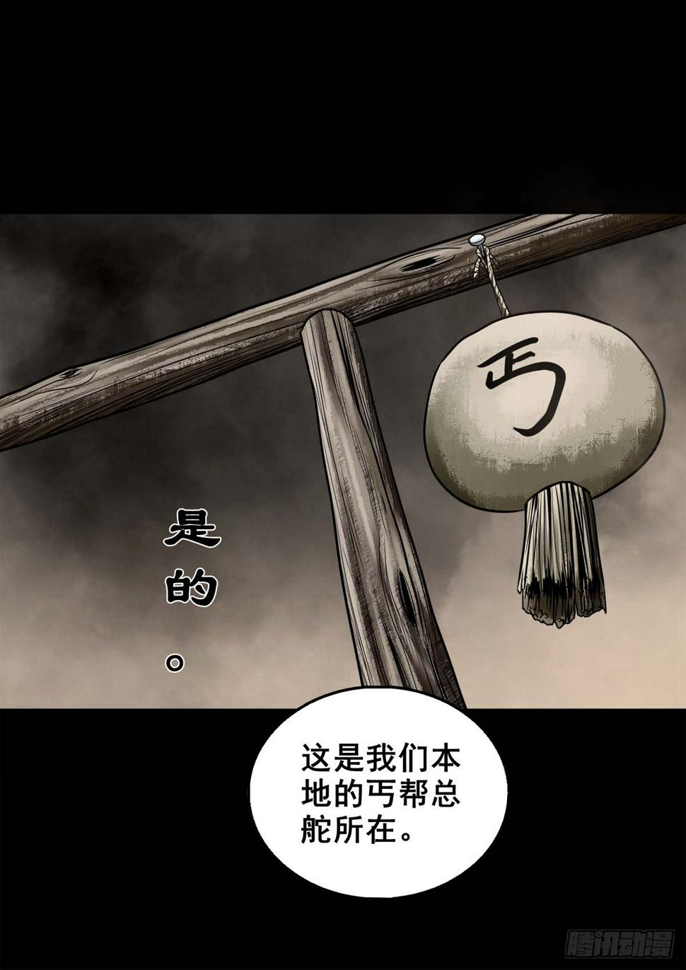 【壹佰】调虎离山2