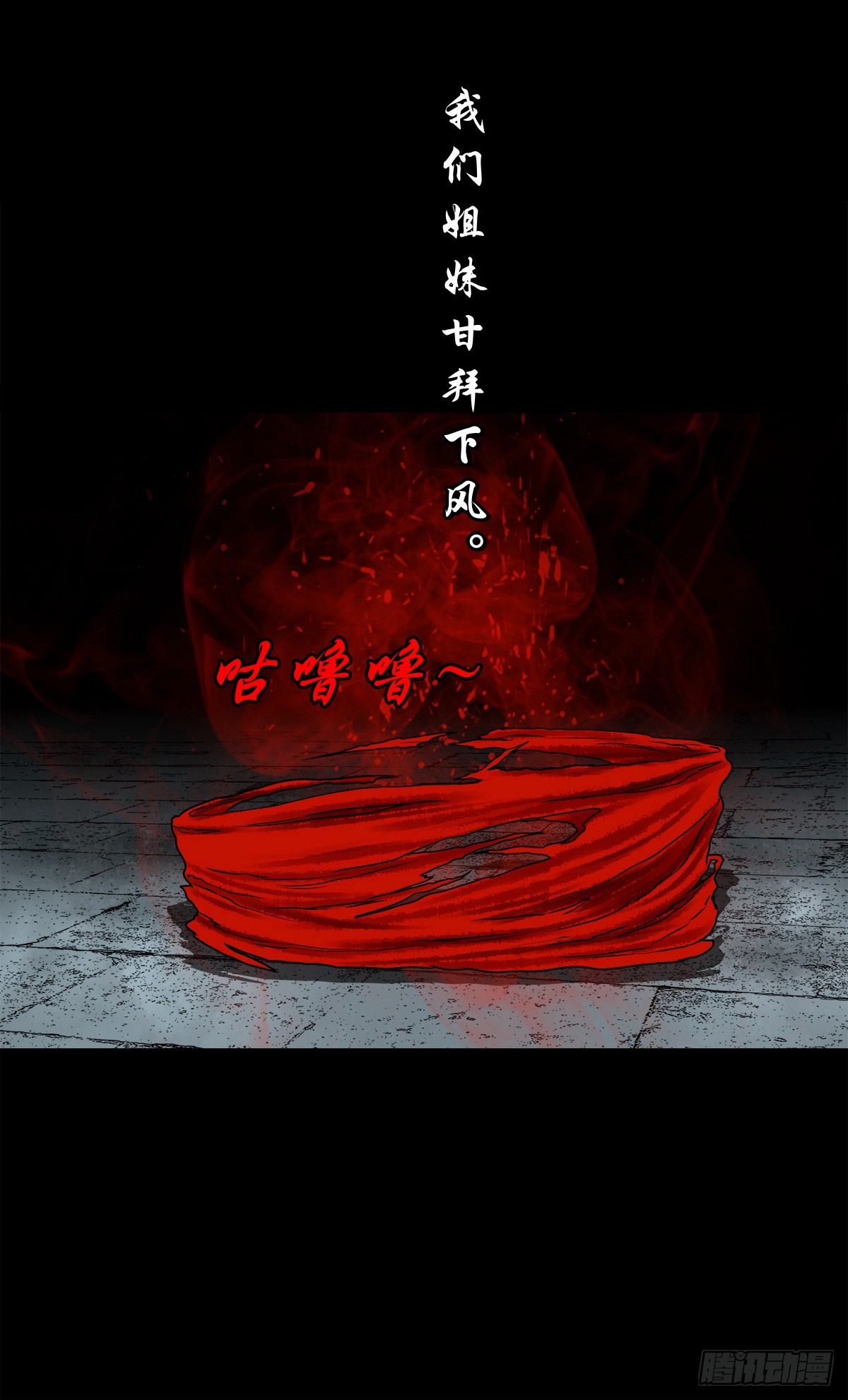 【壹佰叁拾伍】强势而来30