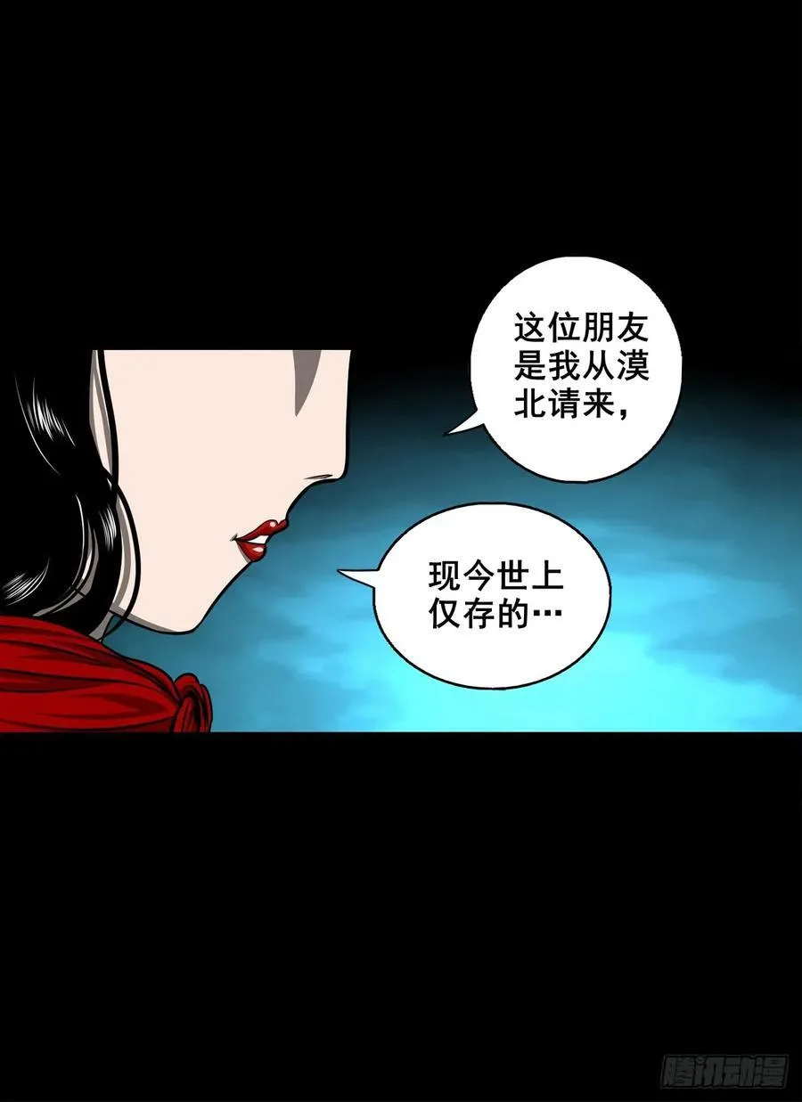 【壹佰陆拾柒】赖账的王爷55